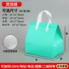Bolsa de Embalaje Desechable para Postre, Té con Leche, Pastel, Barbacoa, Hot Pot, Para Llevar, Logo Personalizado, Patrón, Papel de Aluminio, Conservación del Calor, Conservación del Frío