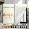Funda para Lavadora con Protección Solar, Compatible con Gree y Haier, Funda Impermeable para Balcón, Aislamiento Térmico, Bloqueo de Luz, Funda a Prueba de Polvo