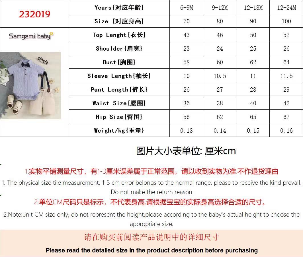 232019尺寸