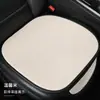 Cojín para Asiento de Coche Lino Algodón Lino Tejido Universal Cuatro Estaciones Transpirable Antideslizante Respaldo Tres Piezas Respaldo Integrado Almohadilla de Respaldo