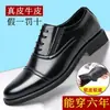 [100% piel de vaca entera] proceso especial de liquidación zapatos de piel zapatos de hombre suela blanda antideslizantes calzado formal de negocios zapatos de piel de tres costuras