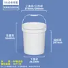 Cubo de Plástico 18Kg23/50L Cubo Redondo de Grado Alimenticio de 20kg Cubo Blanco Grande Cubo de Almacenamiento de Agua Engrosado con Tapa Cubo Vacío de Volteo