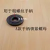 Tijeras Eléctricas Máquina de Cortar Tela Tijeras Eléctricas Dalian Accesorios para Máquina de Cortar Portavasos de Aceite Condensador Mango de Baquelita