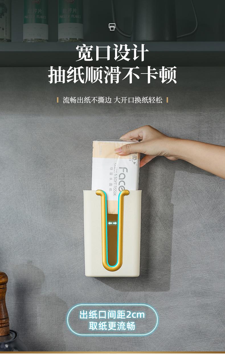 点点优品纸巾盒2_07.jpg