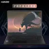 Adequado para filme de teclado Shenzhou Ares T8 filme protetor de teclado HBE6S01 conjunto de teclas computador Core i9 13ª geração