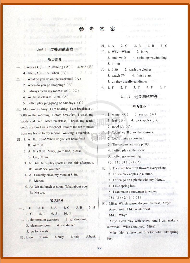 详  (43)