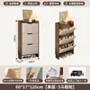 Tablero ecológico de madera maciza, zapatero ultradelgado para uso doméstico, nuevo modelo 2026, mueble estrecho para recibidor, zapatero de pared integrado