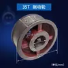 Disco de Freno Rueda de Freno para Prensa 6.3 Toneladas 10 Toneladas Mecánica Ht200 Material de Hierro Fundido 63 Yang Forjado Yangli Ward Superior Dos