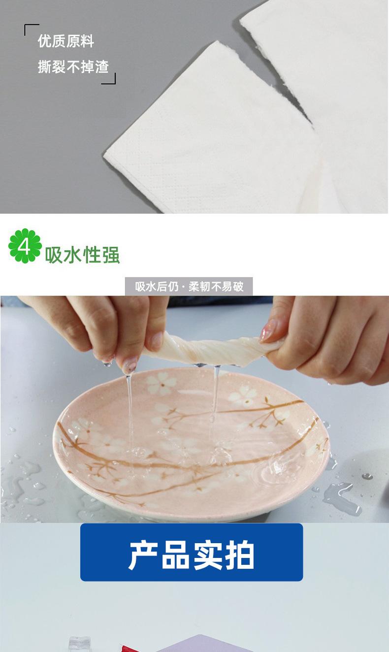 纸巾宣传专用