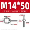 Perno de Ojo de Acero Inoxidable 304, Tornillo de Ojo Extendido, Tuerca de Elevación, Tornillo 316, Tornillo de Orejeta Redonda para Elevación de Apriete Manual M3