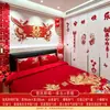 Decoración de habitación de boda, ambiente de toda la casa, decoración de pared de boda, cortinas, guirnaldas, decoraciones de boda para las habitaciones y salas de estar del novio y la novia