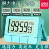 Temporizador de cocina recuerda a los estudiantes hacer preguntas para el examen de ingreso a posgrado temporizador de cocina multifunción Reloj despertador con alarma temporizador Cronómetro temporizador inverso doble uso