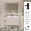 Combinación de mueble de baño con lavabo cerámico integrado color crema, mueble de lavabo de madera maciza para baño, tocador