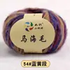 Chinelos de Tricô à Mão de Mohair de Girino Material de Linha Lã DIY Bolsa de Tricô Fio de Lã Grosso Venda por Atacado