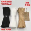 Fsc En Stock Cuerda de Papel de 1-1.5mm Cuero de Vaca Coloreada Cuerda de Empaque de una Sola y Doble Hilo Etiqueta para Tejido de Cajas de Regalo Material Auxiliar para Tejido