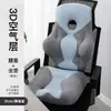 Cojín de Soporte para Cintura y Cuello para Largas Horas Sentado en el Trabajo, Almohada Lumbar para Silla de Oficina, Almohada para Respaldo, Cojín para Cabecera de Cama