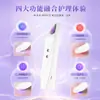 Fornecimento Transfronteiriço de Equipamentos de Beleza, Massageador Facial Doméstico, Dispositivo de Beleza Doméstico de Três Cores com Fótons, Massageador Facial