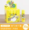 Luz de Mañana Mg7106 Pegamento Sólido de Alta Viscosidad para Estudiantes y Niños Manualidades 8G/15G/25G/35G de Capacidad