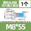 Juego de Tres Tornillos de Cabeza Hexagonal Encapsulada Anti-Aflojamiento de 360 Grados, Pernos Cilíndricos Recubiertos de Acero Inoxidable 304