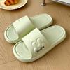 Zapatillas de Pareja Tipo Pantuflas para Mujer Verano Nuevo Hogar Baño Antideslizantes Suela Suave Interior Hogar Eva Zapatillas Zapatillas de Hombre