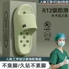 Pantuflas de Baño para Mujer 2025 Nuevas para Interiores Hogar Baño Silenciosas Antideslizantes Antiolor Antifugas Eva Pantuflas de Pareja