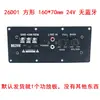 Placa Amplificadora de Subwoofer para Coche Resumen 12V Coche 24V Camión Amplificador de Subwoofer de Alta Potencia Tubos Amplificación de Altavoces
