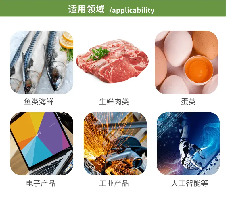 绿色农药农资通用介绍宝贝详情页_5@凡科快图