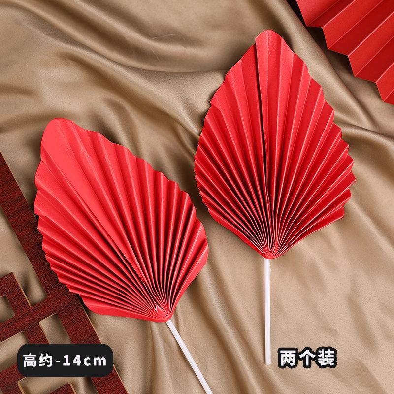 折扇插件