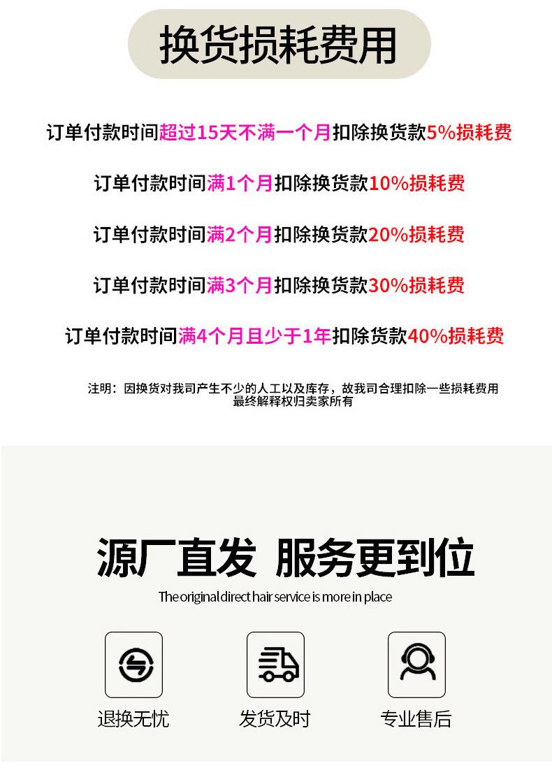 收腹带_17