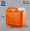 Tambor Químico Cuadrado de 2.5 Litros, Tambor Cuadrado de Plástico Sellado para Fertilizante, Tambor Reforzado de 2.5 kg Apilable, Tambor de Empaque para Alcohol de 2.5 L