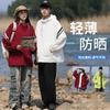 Ropa de Protección Solar de Seda de Hielo de Talla Grande para Hombre Verano 2025 Ropa para la Piel Ligera y Transpirable Ropa de Protección Solar Holgada para Pareja Chaqueta con Capucha