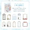 Papel Decorativo Jinshi Window Planner, Marco de Ventana Vintage, Material de Papel de Calco, No Adhesivo, para Tomar Notas, Llevar un Diario y Fondos de Collage