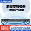 Adequado para Servidor de Rack Fusion Super Fusion 1288Hv7 Rack 1U Classe Empresarial 4410 Computador