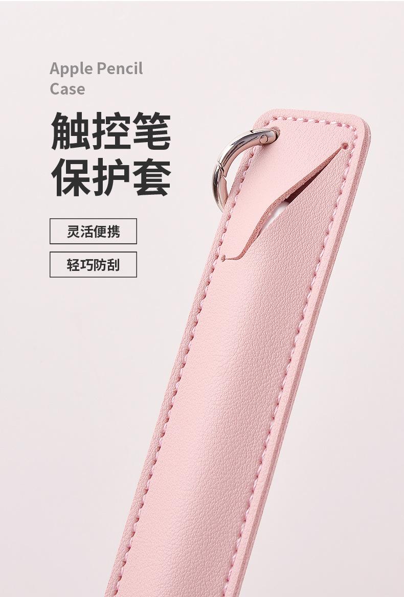 笔套-(1)_01.jpg