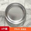 Recogedor de Acero Inoxidable Imitación Bambú Malla Criba Jardín Hogar Criba de Secado Criba de Muestra Filtro Redondo Secado de Arena Red para Verduras