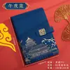 Caderno Retro Estilo Chinês Personalizado, Caderno Personalizado A5 para Reunião de Negócios, Caderno Espesso Estudante em Couro Sintético