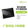 Painel de Interruptor Termostato de Aquecimento Elétrico de Piso Wifi Rf Sem Fio Tuya Montado na Parede Termostato com Display Digital Suporta Alexa