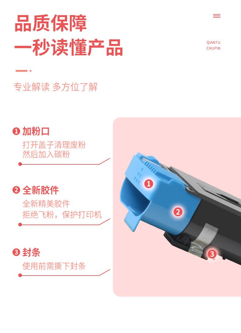 详情_04.jpg
