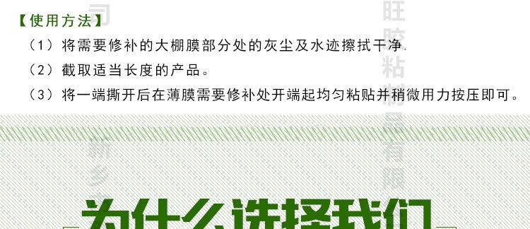 详情页_04.jpg