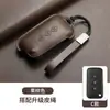 Adecuado para funda de llave Wuling Starlight, llaves de coche Xingchi, Xingchen, Jiachen, cubierta protectora de cuero de vaca de capa superior de alta calidad
