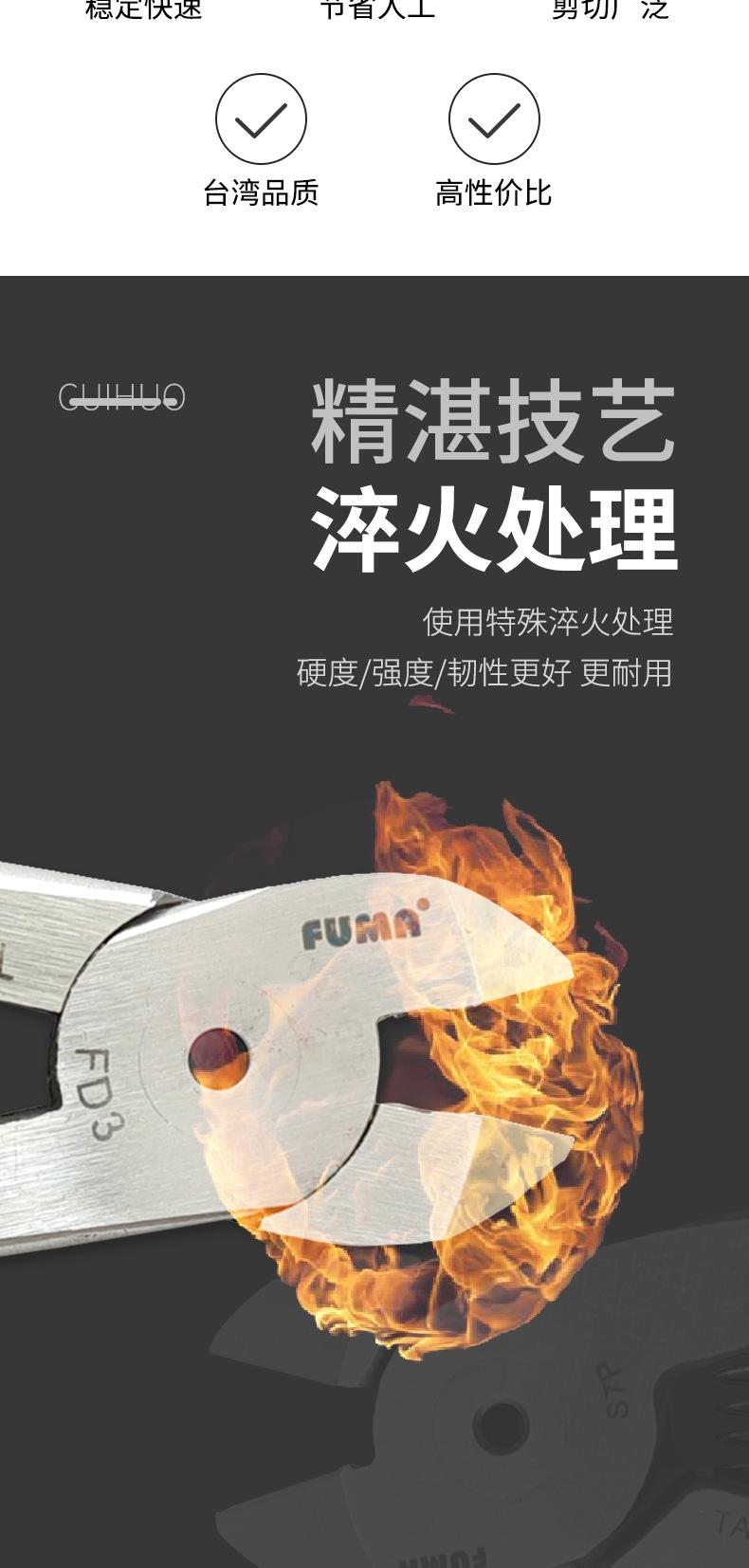 气剪头详情7.png