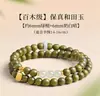 Fenghe Joias Xiangtai Pulseira de Sândalo Verde Feminina Jade Hetian Natural Genuíno Madeira de Sândalo Grau Submersível Pulseira Wenwan