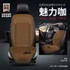 Cojín para asiento de coche con calefacción, ventilación de invierno, cojín para asiento de coche individual y doble, cojín cálido de felpa con calefacción eléctrica para asiento de coche