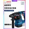 Bosch Bosch Gbh185-Li Martillo Eléctrico Sin Escobillas Recargable Taladro de Percusión Doméstico Taladro Eléctrico Multifunción Batería de Litio Pica Eléctrica