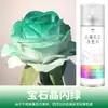 Tinta Spray Glitter Flor Color Change para Floriculturas, Azul Gelo Triturado Tendência High-End, Glitter Cristal Azul, Rosa Princesa, Roxo Sonhador