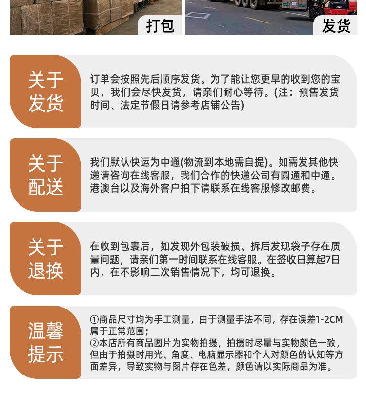 详情页_16.jpg