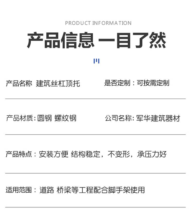 丝杠顶托_05.jpg