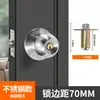 Cerradura de Puerta Universal para el Hogar, Cerradura de Bola, para Interiores, Dormitorio, Baño, Modelo Antiguo, de Acero Inoxidable, Bola Redonda