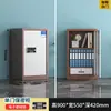 Gabinete de seguridad con huella dactilar engrosado, caja fuerte, gabinete metálico para documentos, gabinete bajo de archivo de oficina con cerradura de contraseña electrónica