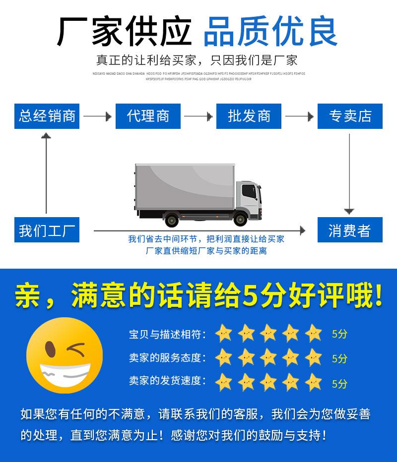 HDPE供水管详情页1_13.jpg